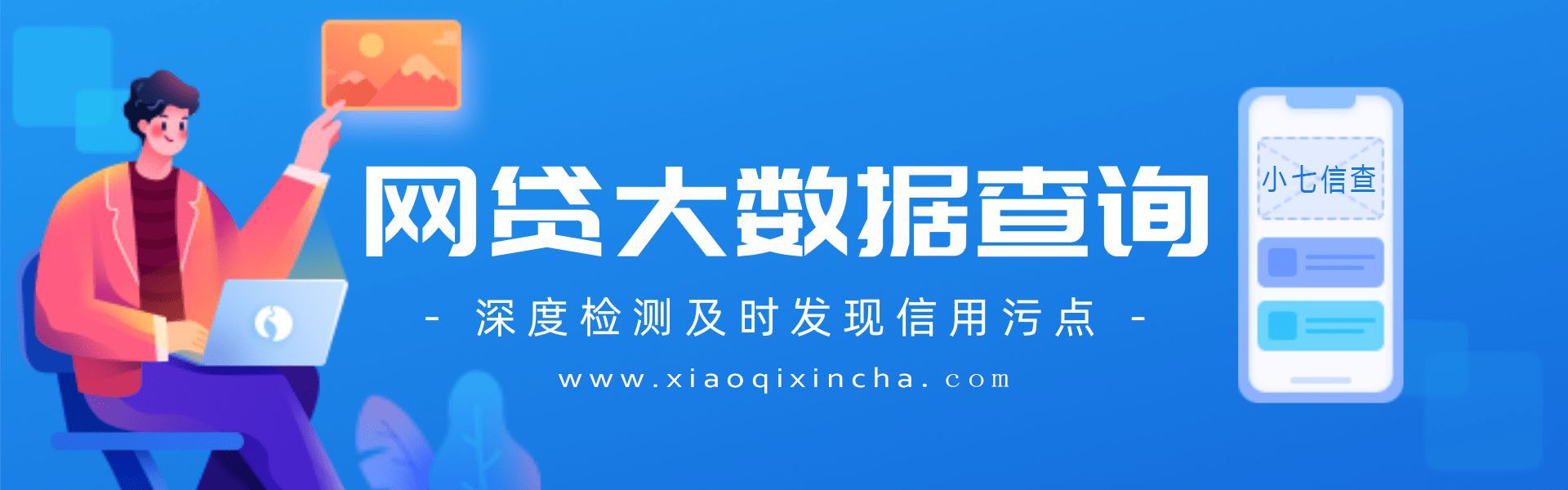 支付宝借钱新选择，除了借呗，这些方式也能轻松借到钱！_小七信查_第1张