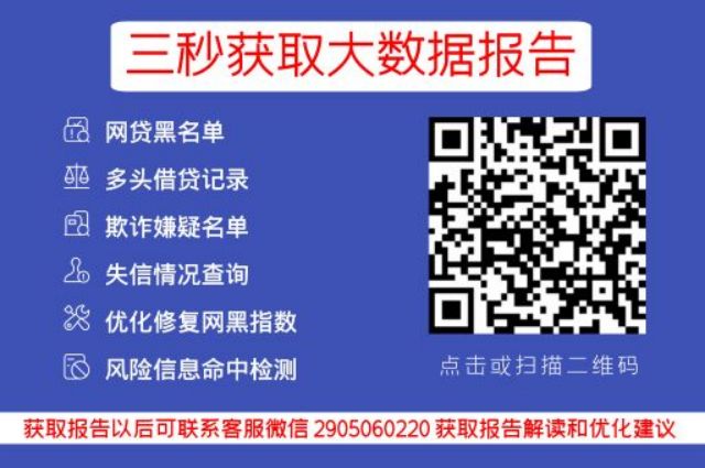 小七信查-个人大数据快速查询方法_小七信查_第3张