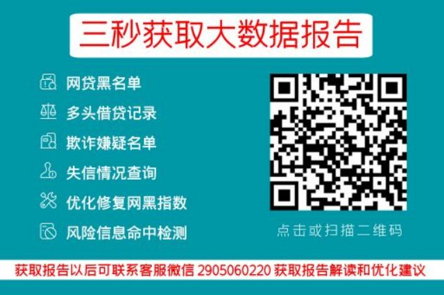 太难了！京东金条可以申请延期还款吗？_小七信查_第3张