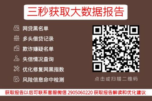 花呗不能分期？快来看看到底是怎么回事！_小七信查_第3张